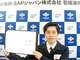 大阪府、中小企業DXなどの広範な領域でSAPジャパンと包括連携協定を締結