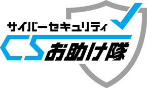 Utmを月額1万円以下で 中小企業に向けた5つのセキュリティ製品とは Ipaのお墨付きサービスでセキュリティ対策を Itmedia エンタープライズ