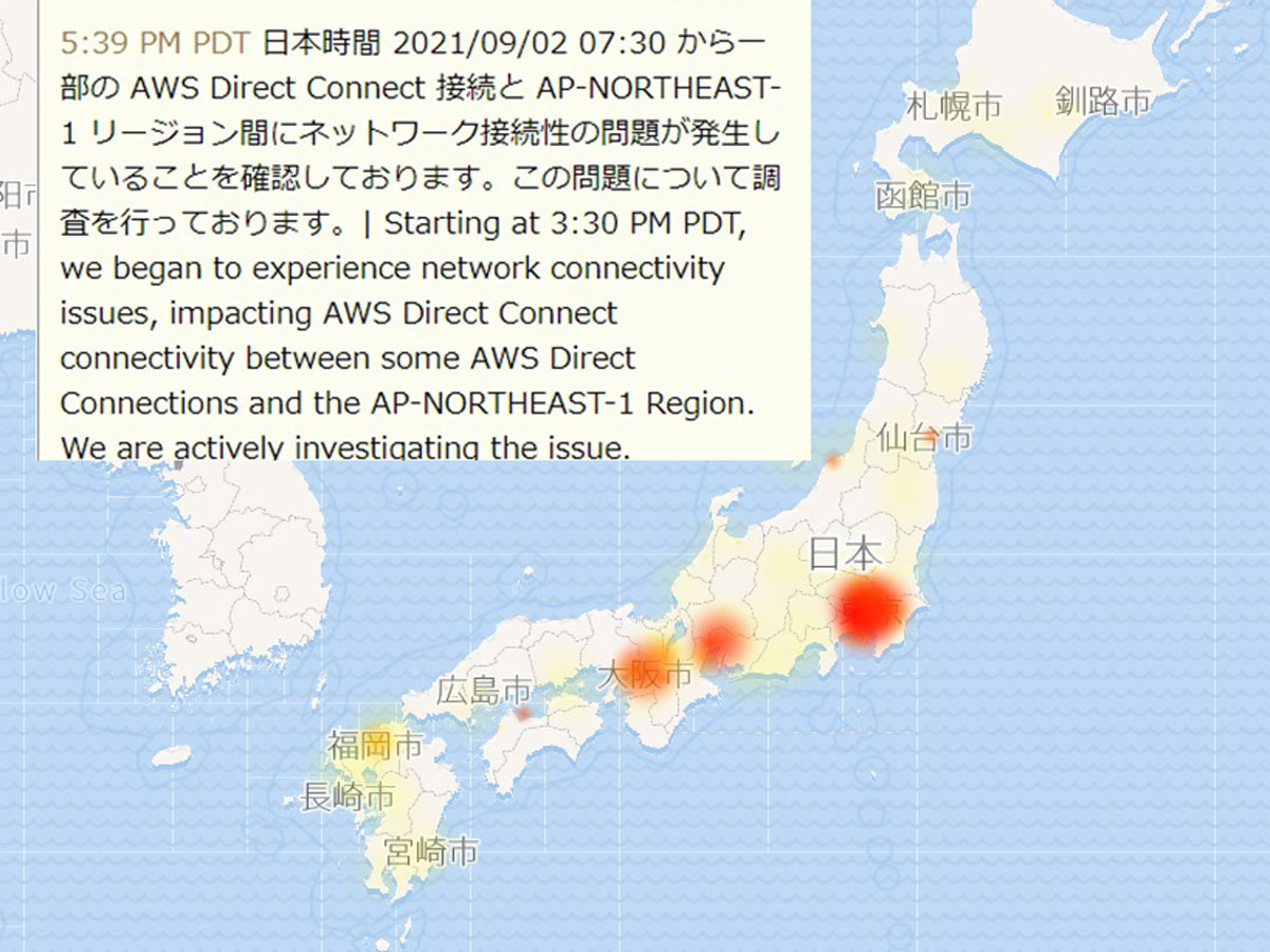 AWS東京リージョンで障害　原因はハードウェア故障、復旧に数時間【続報あり】
