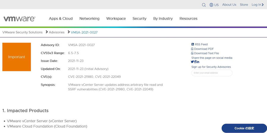VMSA-2021-0027ioTFƎ㐫̏`VMwarẽZLeBAhoCUj
