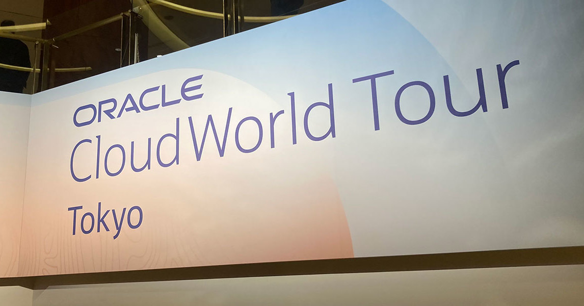 世界トップを目指すトヨタが抱えるDX課題 “愚直さ”で乗り越えられるか：Oracle CloudWorld Tour Tokyo