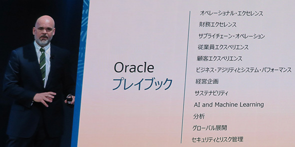 OraclẽWFC\ECi[hixj[EIy[VSGO[NeBuEoCXvWfgAjOraclevCubN̗ioTFuOracle CloudWorld Tour Tokyo 2023vuj