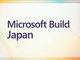 Microsoft Build JapanJÁ@ƂAIpxVȎg݂Љ