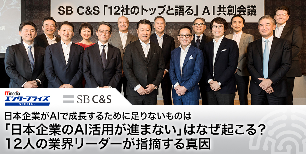 u{ƂAIpi܂Ȃv͂ȂNH@12l̋ƊE[_[wE^F{ƂAIŐ邽߂ɑȂ̂