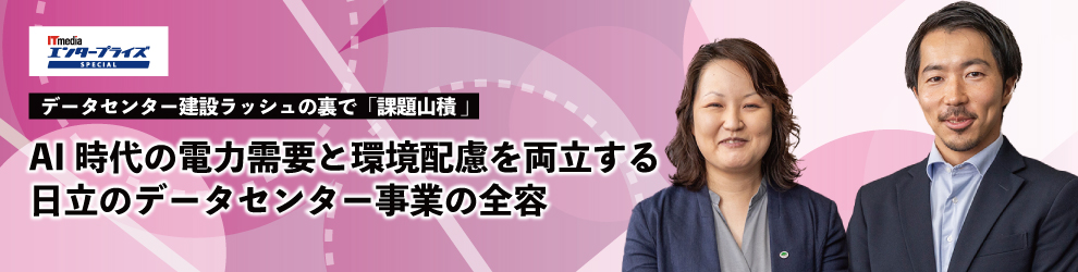 AI̓d͎vƊz𗼗Ãf[^Z^[Ƃ̑SeFf[^Z^[݃bV̗ŁuۑRρv