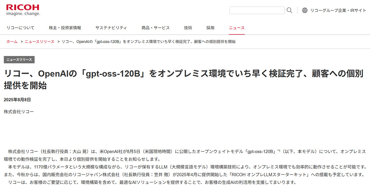 画像が削除されました