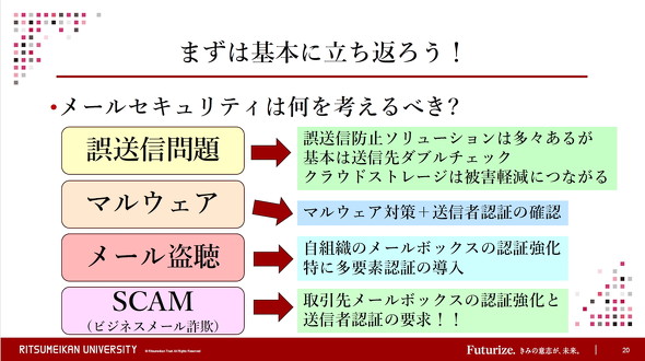 }3@dq[ZLeBɂ4̃|CgioTFّw񗝍Hw̒񋟎j