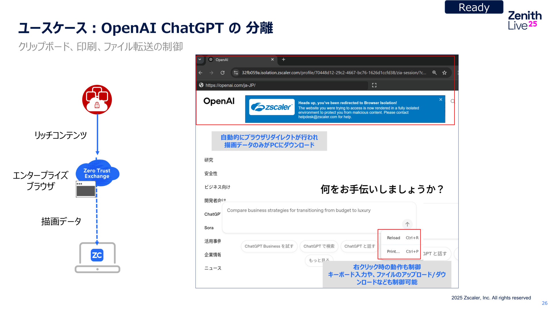 [チャージ残高0] りー シャドーITや生成AIのデータ保護 人とツールの“はざま”で生まれる情報