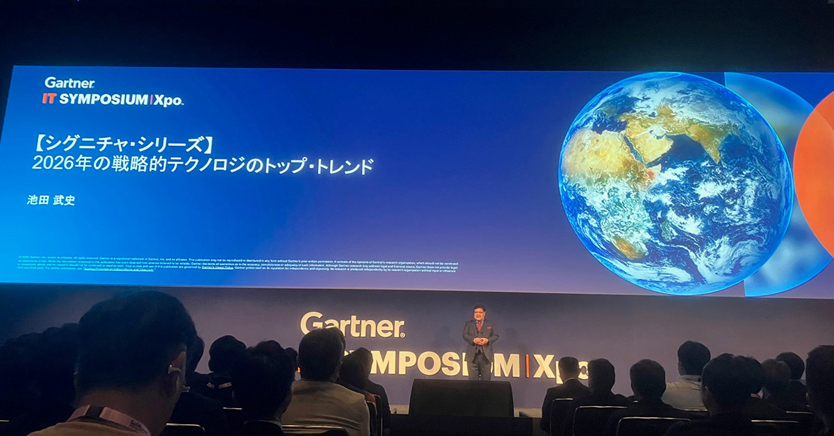 汎用LLMはもう終わり? Gartnerが「次の5年」を決める技術を発表