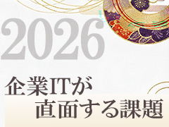 AI�u�[�����u��̒e�ہv�ɕς��炦�邩�@2026�N�A���IT�����ʂ���ۑ�