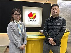 ��������[���O���[�v3000�X�܂Ői�ސ���AI���p�@�X�܃I�y���[�V�����ƃf�[�^���p��������