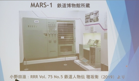MARS-1�̊O�ρi�o�T�F�L�O���T�ł̐��������j