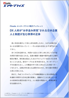 <A HREF="https://id.itmedia.co.jp/isentry/contents?sc=56cc29cee9e859a5314952b8184da882e2482d7bc17234b4ca333bfffe5f74f3&lc=cdad86ca9450d1c143675a8436131cabaf55905c114fa4524bf6a9ec5662cad7&return_url=https://ids.itmedia.co.jp/dl/ent_ebook_20260708.pdf&encoding=shiftjis&cr=62132cd41c9124a2f91f77999cf7a0df3c11335c4069a58f1fc4584a84d1bbd8"><strong>�u�b�N���b�g�̃_�E�����[�h�i�S12�y�[�W�j�͂�����</strong></A>