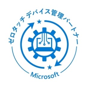 �[���^�b�`�f�o�C�X�Ǘ��p�[�g�i�[