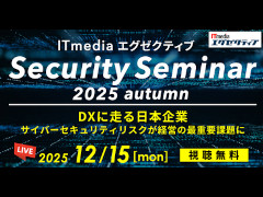 NTTO[vCISOodFITmedia GO[NeBuZLeBZ~i[ 2025 H