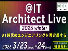 @IT Architect Live AI�~�J�����Y������̎�����ꋓ�Љ�