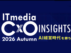 ITmedia CxO Insights 2026 �H