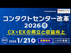 �J�C���Y�o�d�F�R���^�N�g�Z���^�[���v 2026 �~