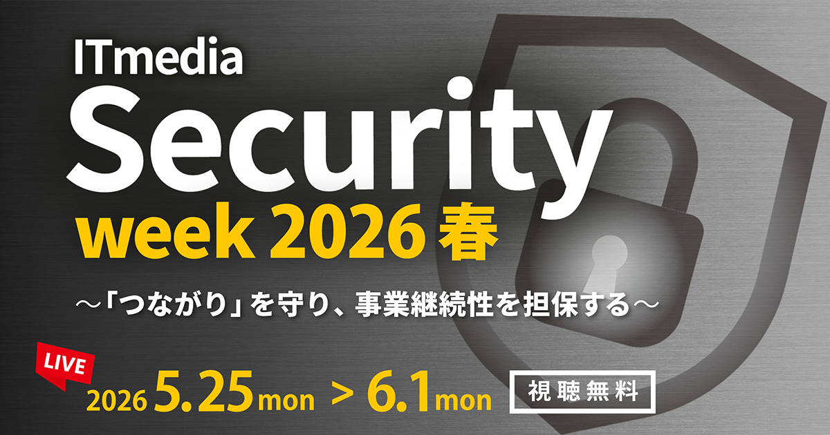 ITmedia Security Week 2026 �t