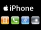 Mac＋iPod＋携帯でスマートフォン超えを目指す「iPhone」