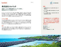 ������Ѓ\���p�b�N