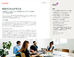 RSA�C���V���A�����X