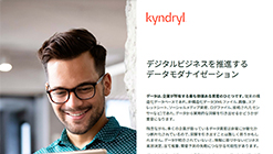 �f�[�^���_�i�C�[�[�V����