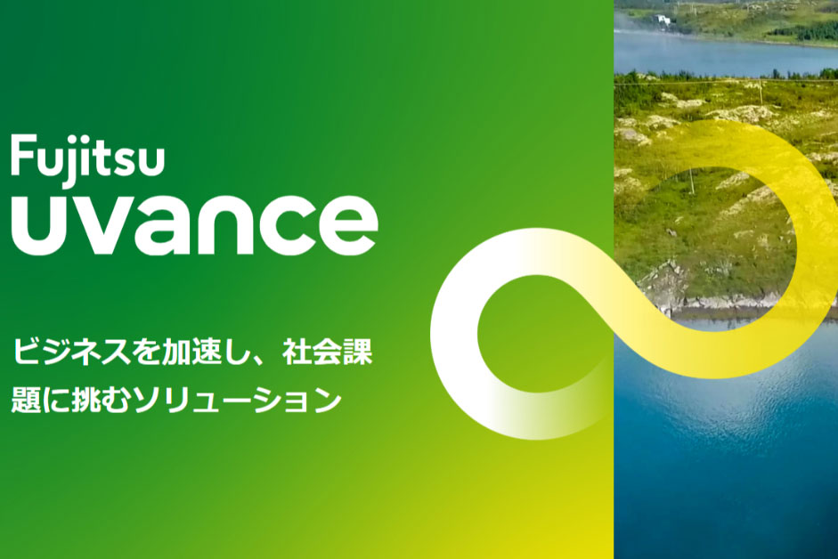 �e�N�m���W�[�Ƃ��܂��܂ȋƎ�̒m�����|�����킹���H�I�ȉ��l��������A�ڋq�ƎЉ��O�i