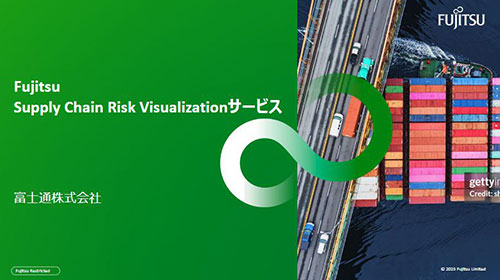 ����ȃ_���[�W�𕉂��T�v���C�`�F�[�����X�N�����������@�Ƃ́H