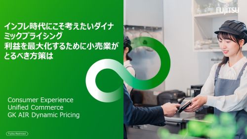 AI���p�ŉ��i���œK���A�����ƊE�̃_�C�i�~�b�N�v���C�V���O���i���@