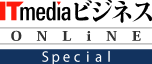 ITmedia �r�W�l�X�I�����C��