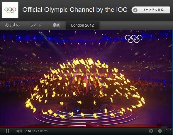  olympic