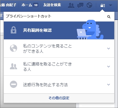  facebook 3