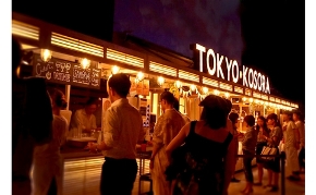 ゴールデンウィークは東京で遊ぶ タイムアウト東京のオススメ Itmedia エグゼクティブ