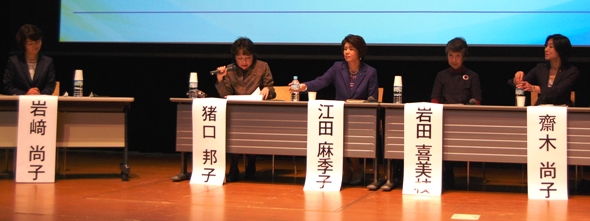 日本再興戦略の成功と超高齢社会の問題解決――鍵になる女性の活躍とICTの活用：国際CIO学会10周年記念講演会（1/2 ページ）