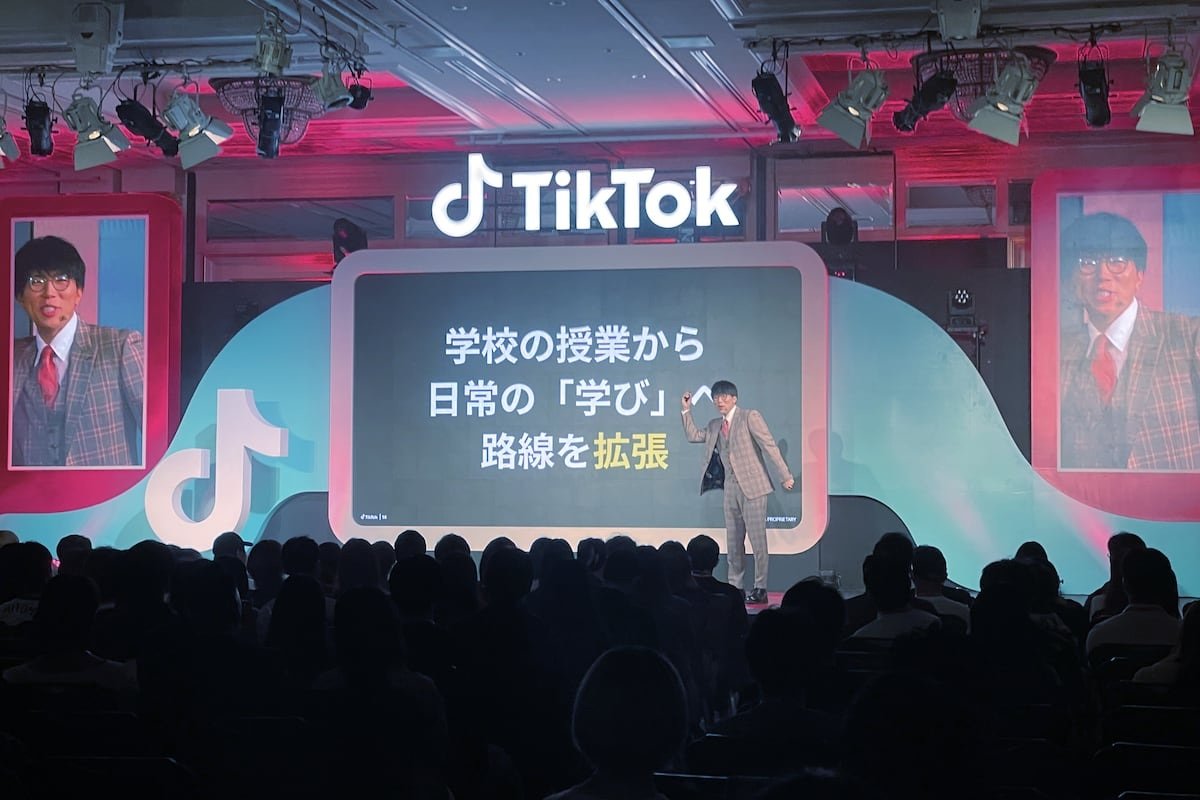 TikTokクリエイターと活用企業が集結 コラボやビジネスチャンスを狙う