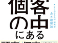 /executive/articles/2606/11/top_news014.jpg