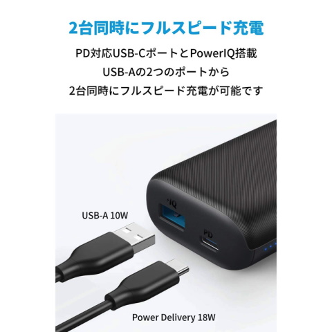 USB Type-C