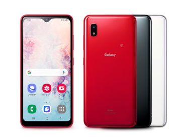 Galaxy A20