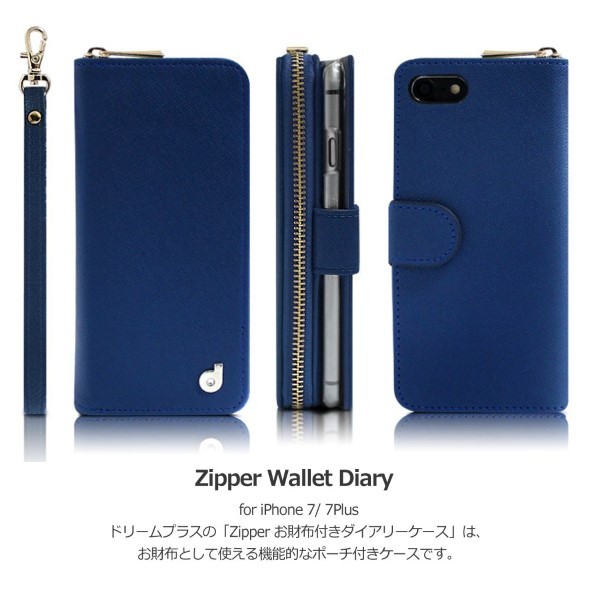 ZIPPER WALLET