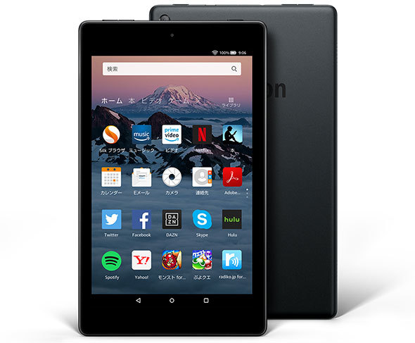 uFire HD 8v