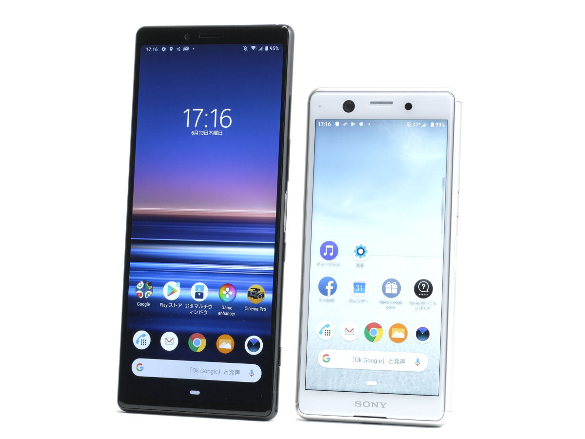 デザインで選ぶxperiaケース おすすめ3選 カラーやかたちで個性を演出 年最新版 Fav Log By Itmedia