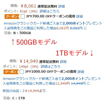 Usb接続のコンパクトな外付けssd おすすめ3選 ハードディスクより高速でゲームや動画も快適 持ち運びやすい Fav Log By Itmedia