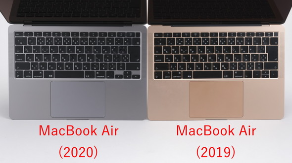 MacBook Air」に2020年モデル登場 2019年モデルと何が違う？ - Fav-Log 