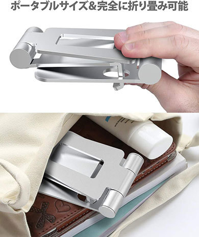 X^ĥyA܂肽݉\Ȃgтɕ֗łB摜͌yXɐ܂肽߂uNulaxy X}zX^h ܂ݎ iPadX^hv