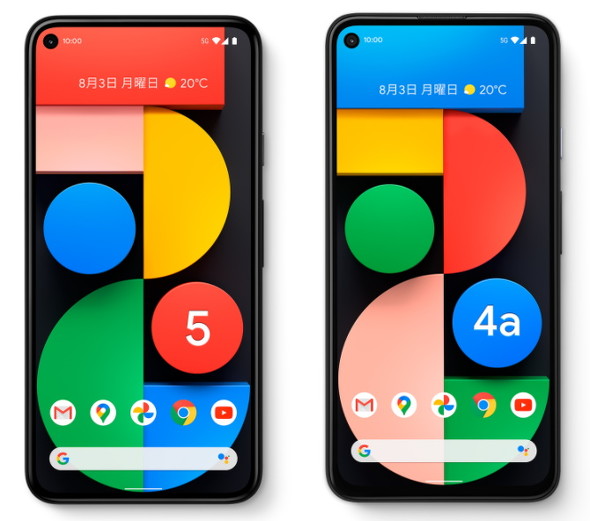 Googleの5Gスマホ「Pixel 5」と「Pixel 4a（5G）」は何が違う？ 比べて ...