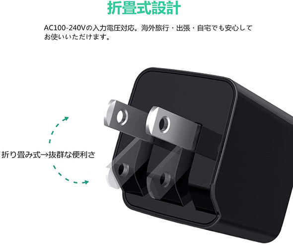 新型iphoneと使いたい Usb Type C充電器 コンパクトタイプおすすめ4選 年秋最新版 Fav Log By Itmedia