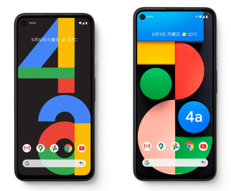 Google pixel4a(5G) ピクセル4a5G