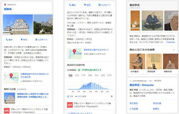 日本の城 検索ランキング10選 年にyahoo で最も検索されたお城はどこ Fav Log By Itmedia