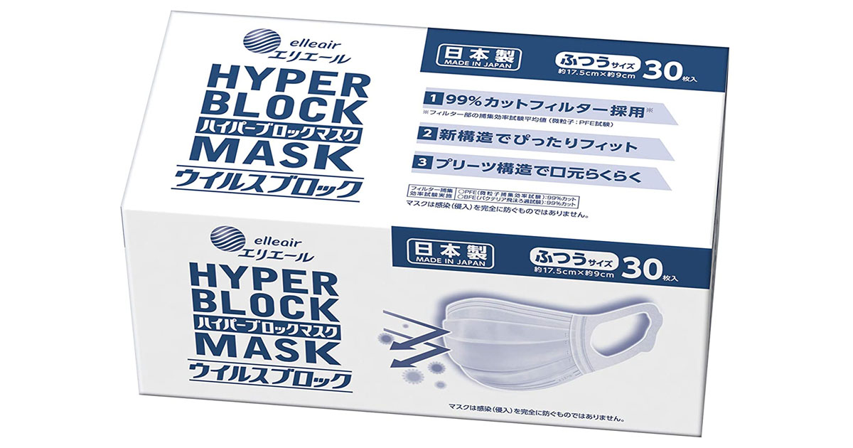 使い捨てマスク 人気商品を売れ筋ランキングからピックアップ 日本製などが上位に 21年1月12日 Fav Log By Itmedia